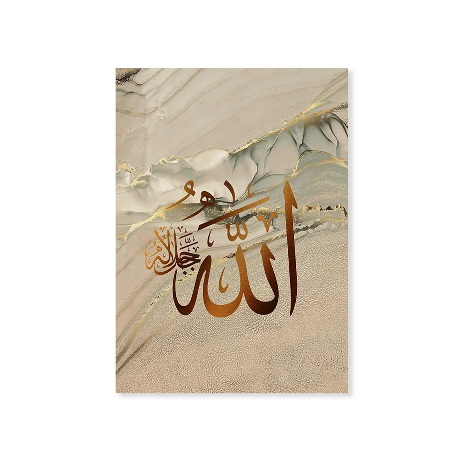 Elegant Arabic Calligraphy Canvas Art™