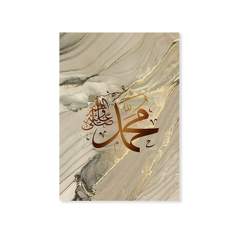 Elegant Arabic Calligraphy Canvas Art™