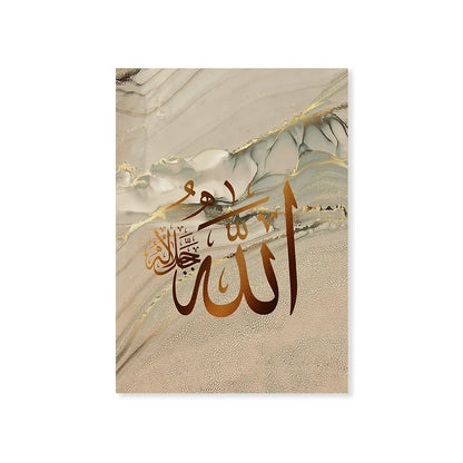 Elegant Arabic Calligraphy Canvas Art™