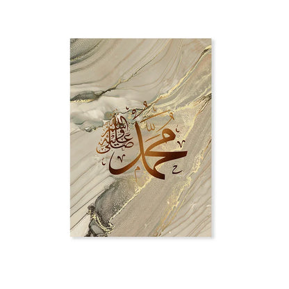 Elegant Arabic Calligraphy Canvas Art™