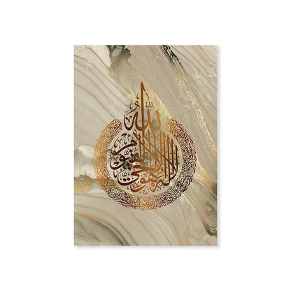 Elegant Arabic Calligraphy Canvas Art™